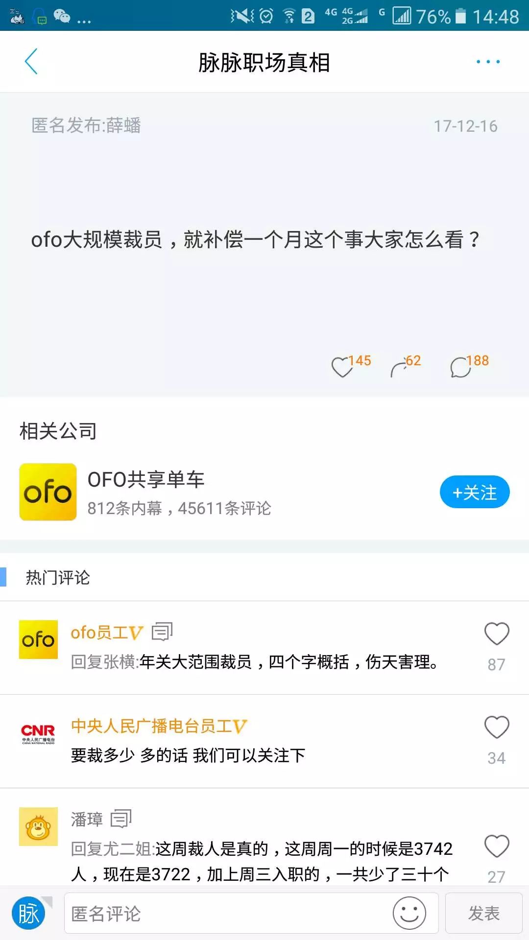 程序员被裁员之后该何去何从,裁员大潮下我们该何去何从