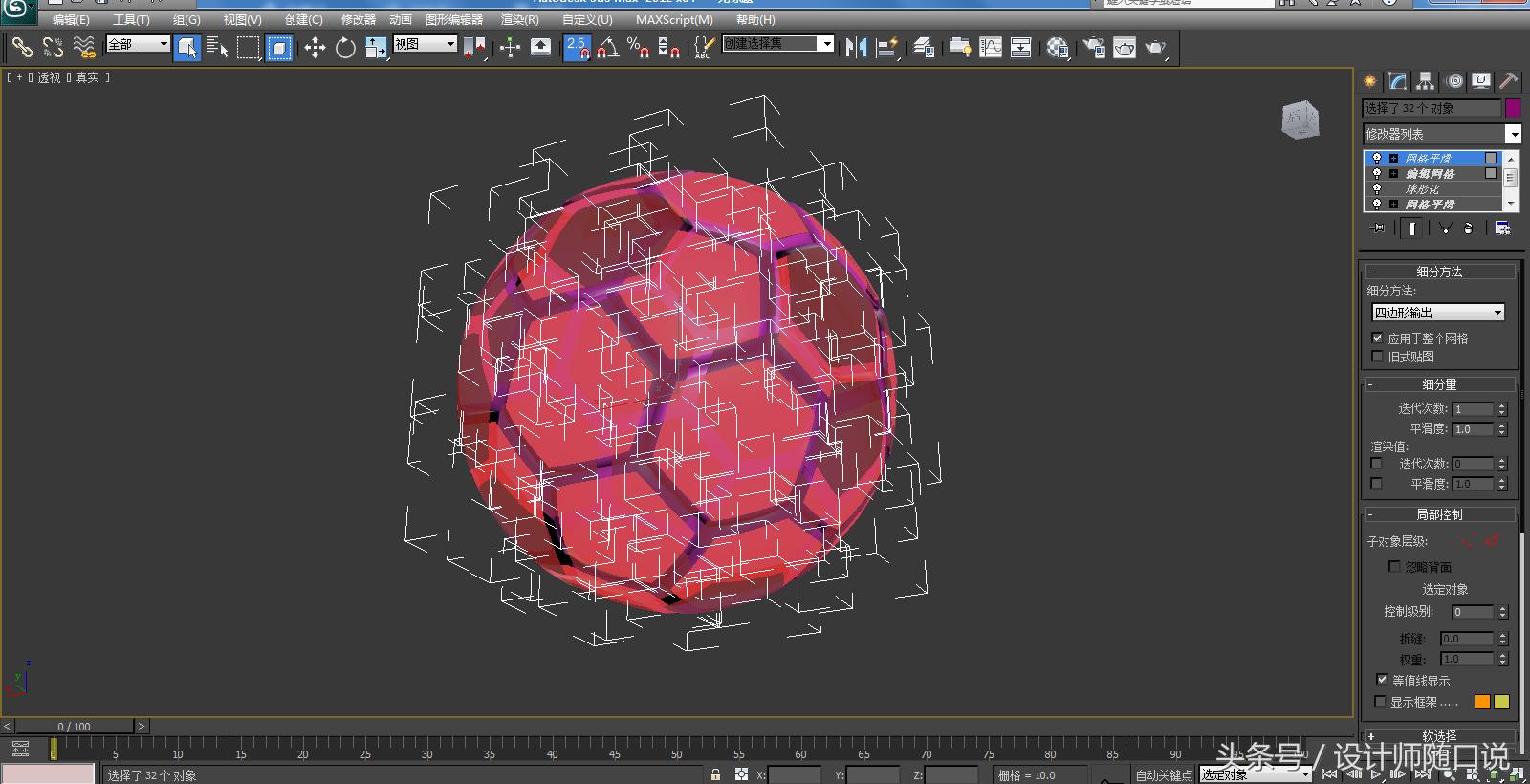 教你玩3dmax技巧,足球建模3dmax特殊方法