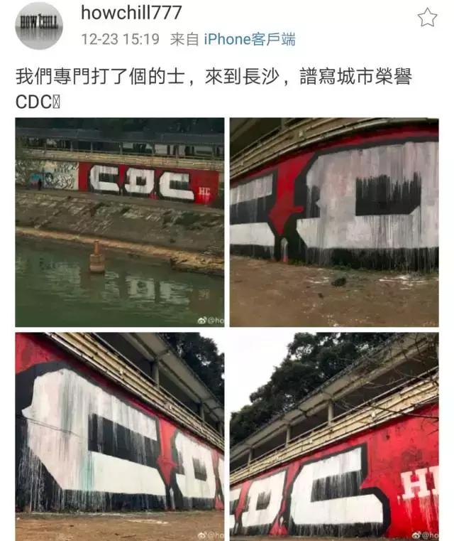 我为CDC而战！我要告诉全体中文说唱听众，成都Hiphop有多牛逼！