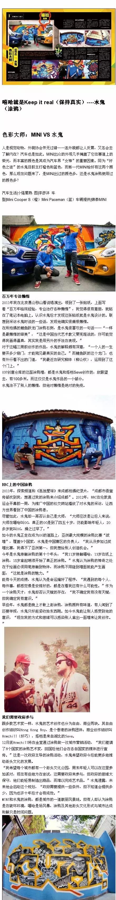 我为CDC而战！我要告诉全体中文说唱听众，成都Hiphop有多牛逼！