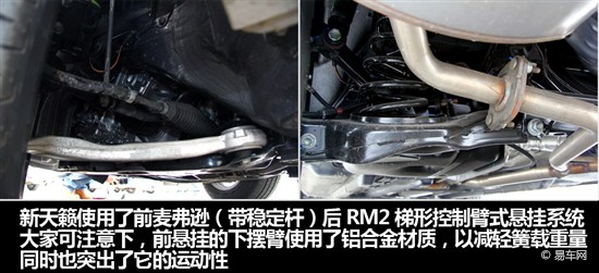 天籁2011款2.5lxl领先版试驾,新日产天籁2.0l质量好吗