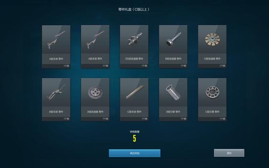 极品飞车ol游戏启动画面,极品飞车ol游戏对局