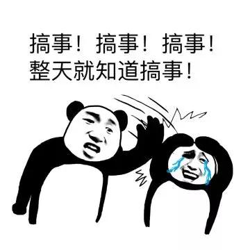 一根苦瓜茶的故事:看到最后忍不住想“暴打”习茶君