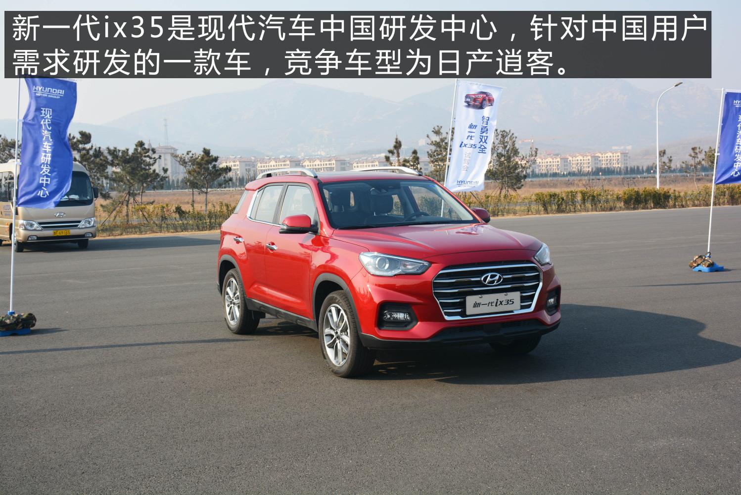 北京现代汽车研发中心,现代汽车研发中心烟台