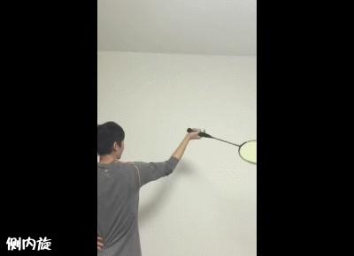 反手球挥拍手臂要打直吗,羽毛球挥拍手臂力量训练