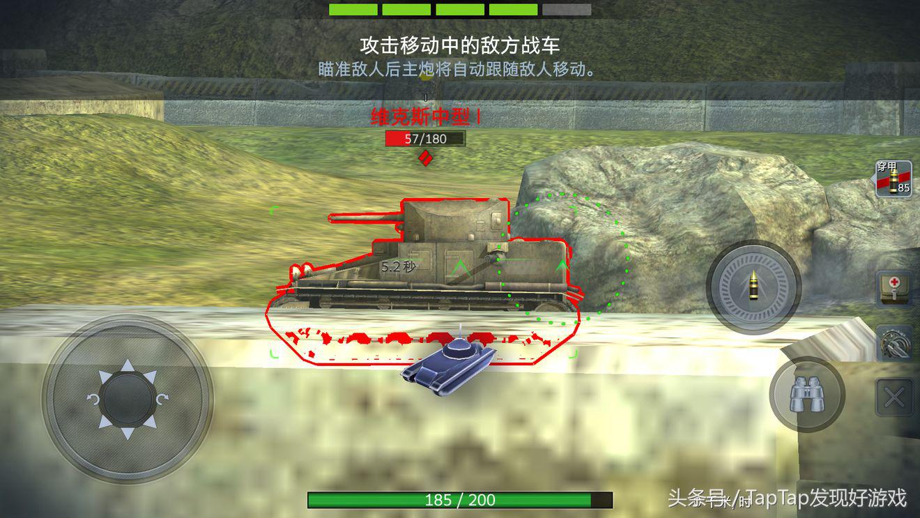 坦克世界闪击战各种坦克打法,坦克世界闪击战各种坦克弱点