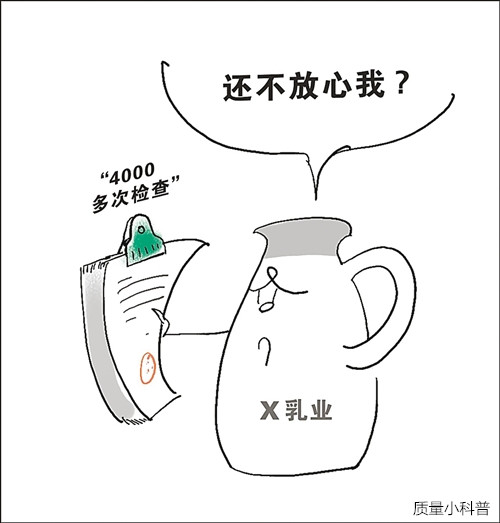 勿让“贴金”奶粉寒了国人的心！