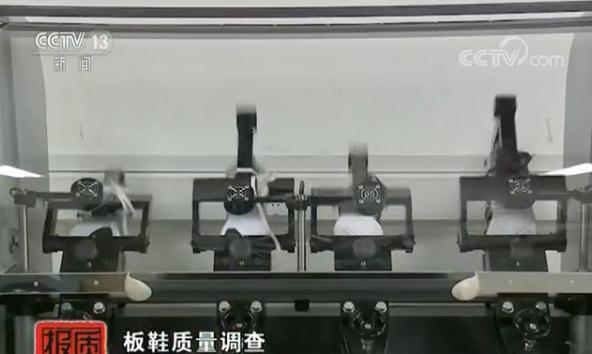 板鞋质量问题汇总,央视曝光不合格鞋