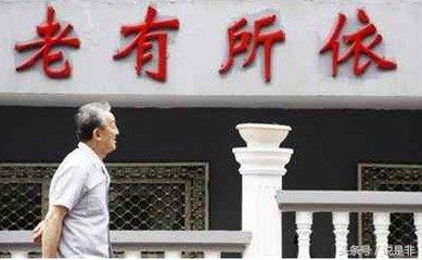 老婆让丈母娘来看孩子,要求我妈把一月2000的退休工资支付给她!