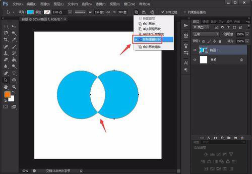 在photoshop中合并通道,ps如何使用形状工具的合并形状