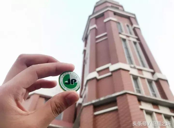 生日快乐茂名职业技术学院,江阴职业技术学院2009届