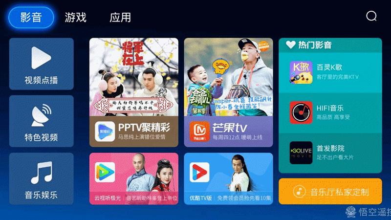 爱浪sl1智能声霸,爱浪sl1音响