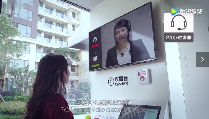 无人店有疑惑,图鸭科技帮你解决