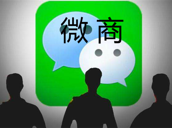 微商怎么越来越少了,为什么很多人不做微商了