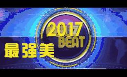 2020年十大美妆品牌,美妆单品排行榜最新