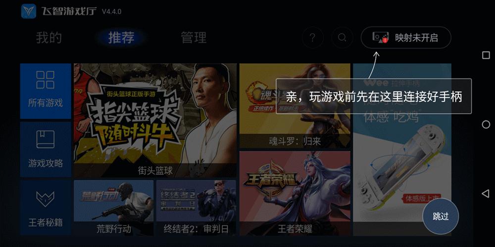 一张图秒懂吃鸡辅助开怪:快而准