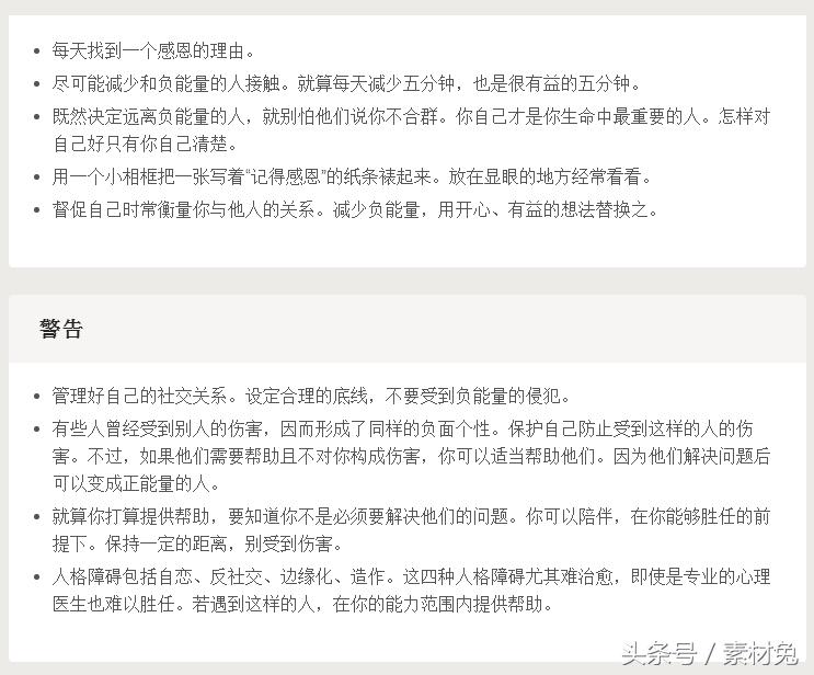 还在用知乎吗?这个神站或许比知乎还好用!快试试吧!