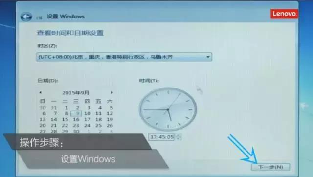 联想t460安装win10系统还是win7,联想一体机win10改win7bios设置