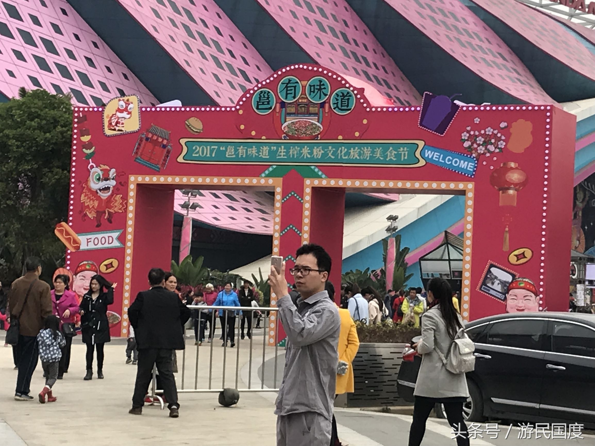 传统美食特色，南宁“邕有味道”生榨米粉文化旅游美食节