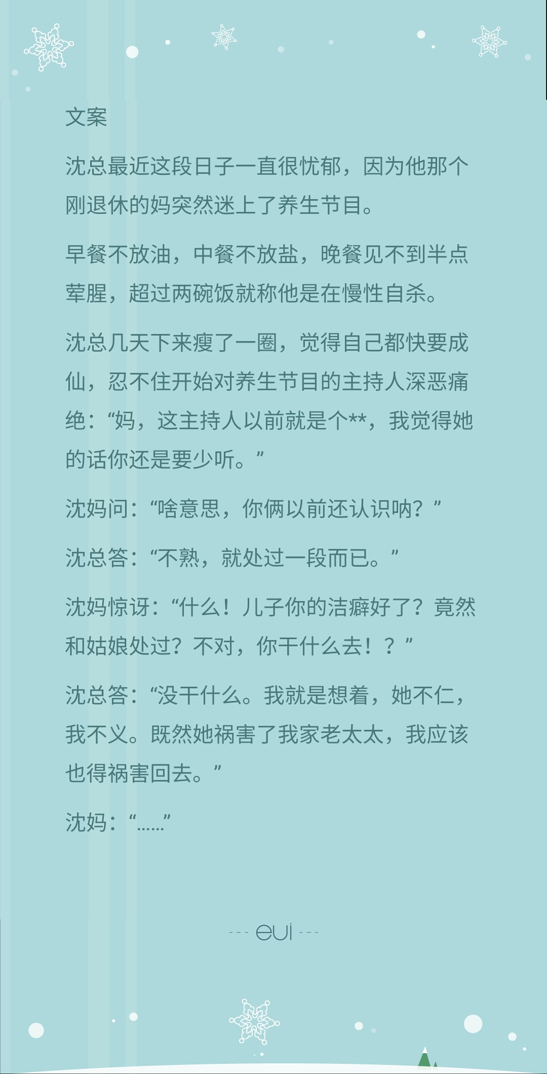 晋江男女破镜重圆久别重逢文推文,破镜重圆久别重逢的小说推文