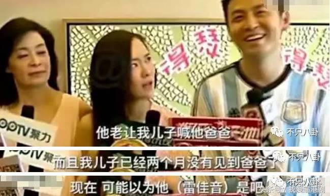 雷佳音郭京飞搞笑场面极限挑战,雷佳音郭京飞颁奖现场段子