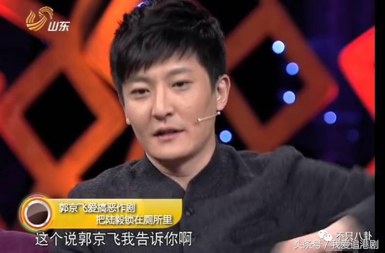 雷佳音郭京飞搞笑场面极限挑战,雷佳音郭京飞颁奖现场段子