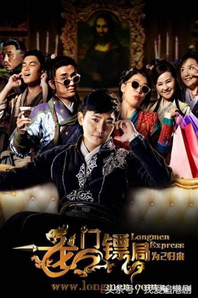 雷佳音郭京飞搞笑场面极限挑战,雷佳音郭京飞颁奖现场段子