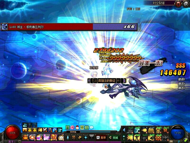 dnf时空裂缝深渊,dnf肝深渊