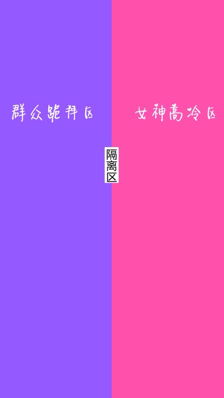 简单实用的微信聊天背景图,近期超火的微信聊天背景图