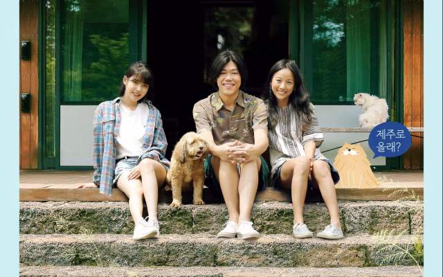 韩国高奢民宿推荐,孝利的民宿