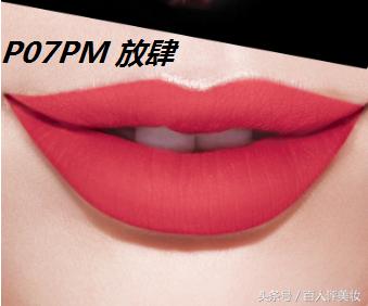 美宝莲口红素颜测评,美宝莲基础款口红测评