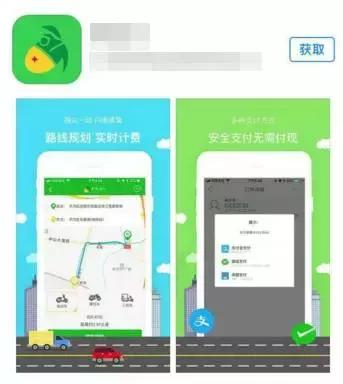 滴滴打驴怎么处罚,南宁滴滴打驴叫停吗
