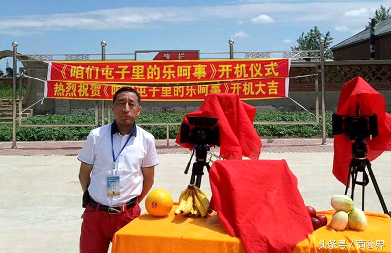 蜗客网携手冯莉有约助力王庆军导演网大剧《孝爱大家庭》