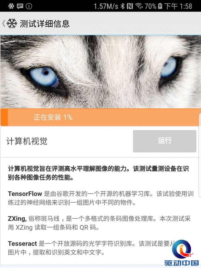 AI手机到底强在哪？华为Mate10之麒麟970芯片深度评测