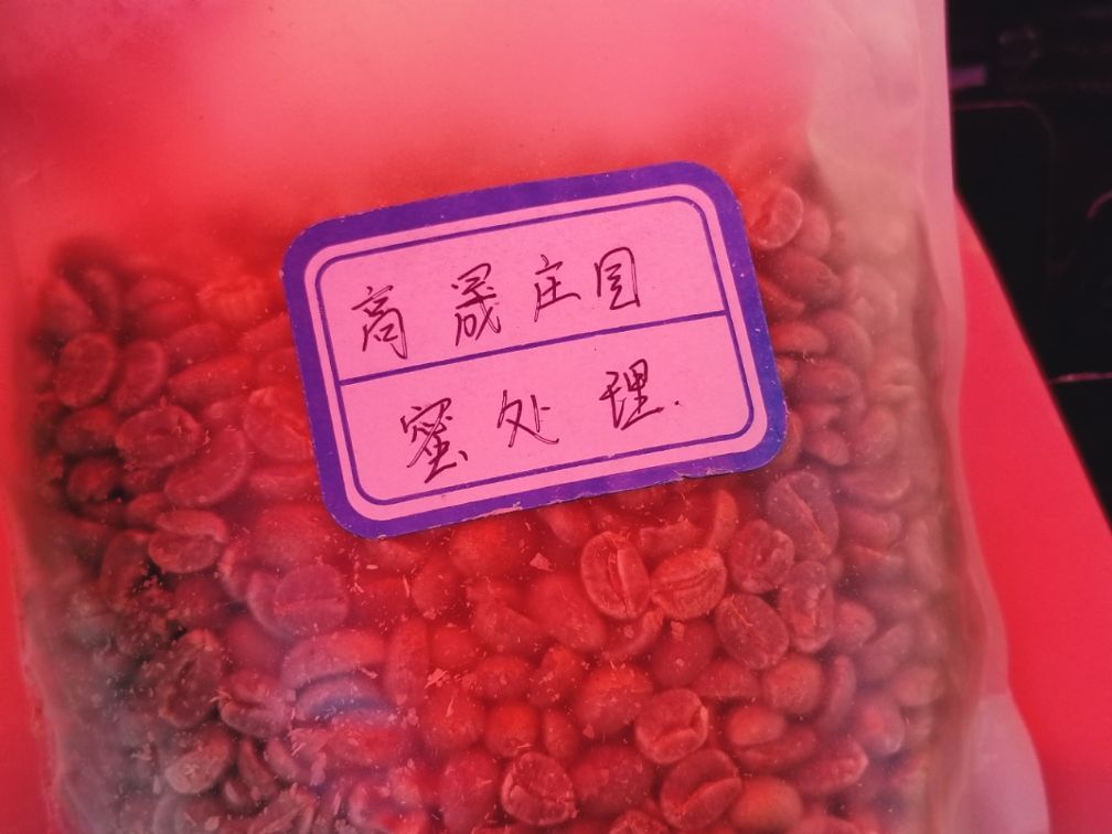 保山小粒咖啡市场分析,云南保山小粒咖啡