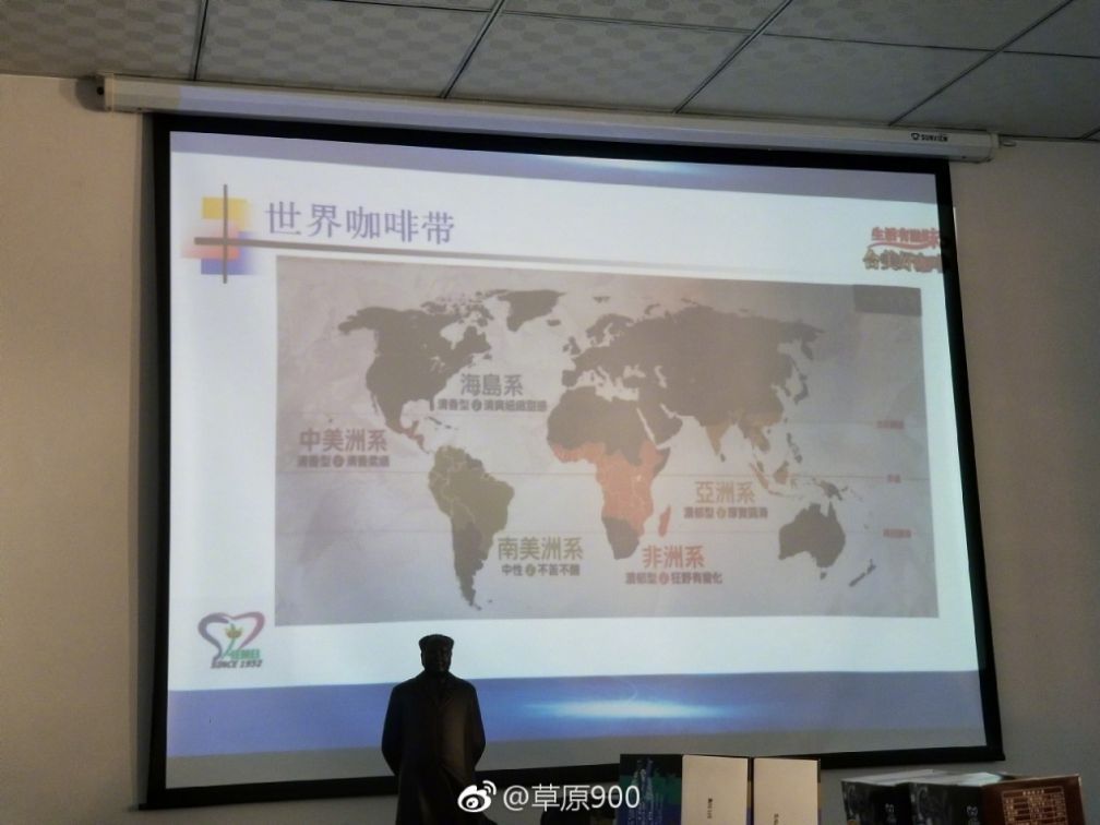 保山小粒咖啡市场分析,云南保山小粒咖啡