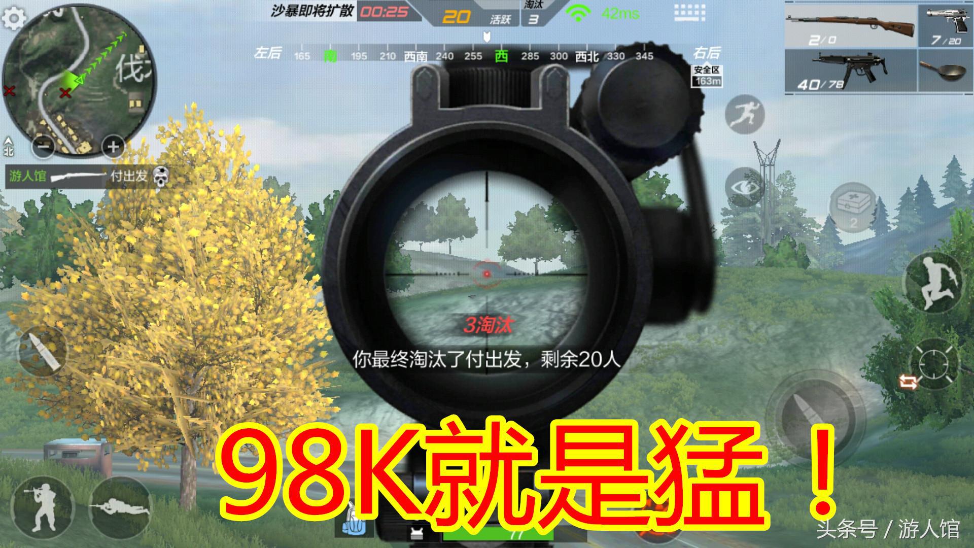 cf手游吃鸡模式现在还有吗,cf手游吃鸡模式视频2018