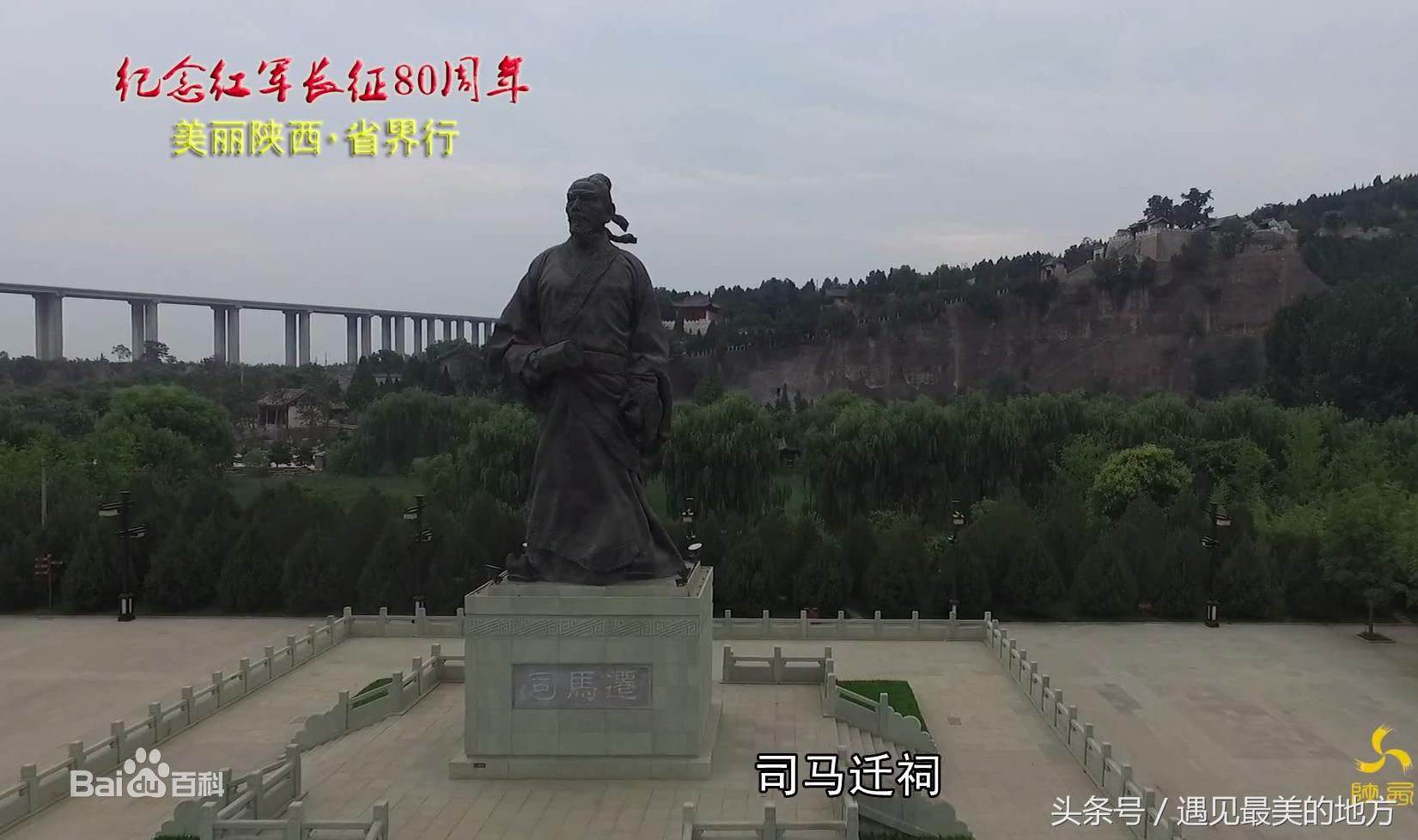 魅力中国城总决赛全集,魅力中国城第一季韩城