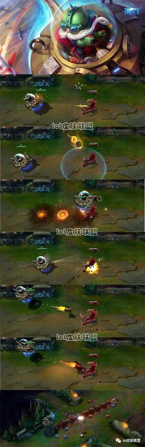 lol飞机皮肤全测评端游,lol飞机皮肤手游手感排行