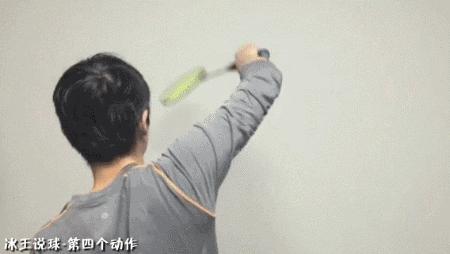 反手球挥拍手臂要打直吗,羽毛球挥拍手臂力量训练