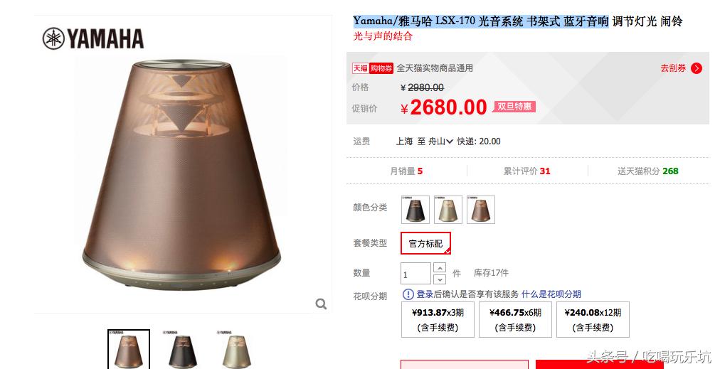 2020圣诞送男友礼物推荐,送男友的圣诞礼物推荐