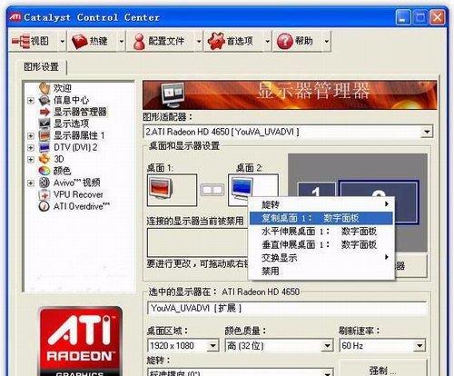 电脑hdmi连接电视怎么设置,电脑跟电视连接怎样更清晰
