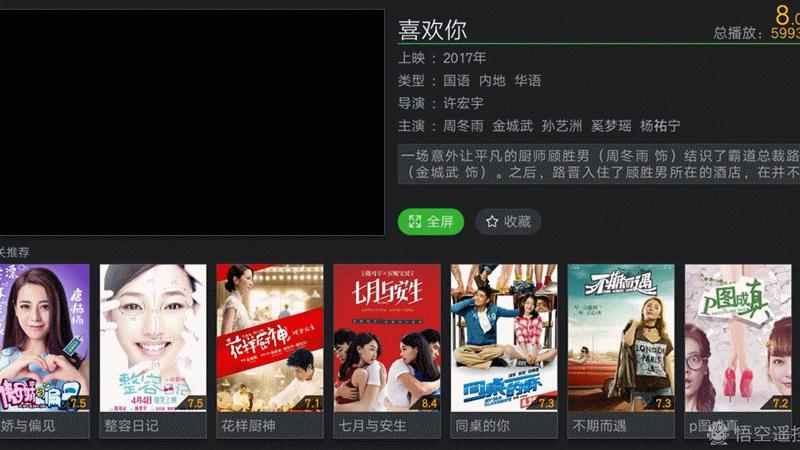 爱浪sl1智能声霸,爱浪sl1音响