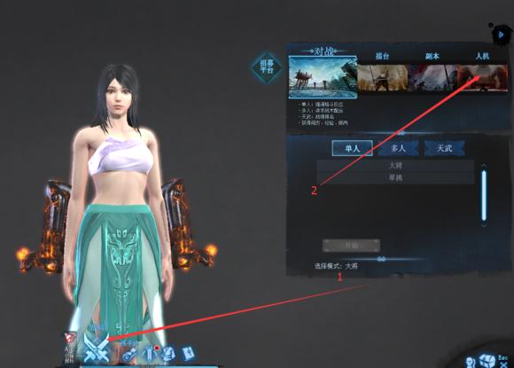 新流星搜剑录-萌新看过来这里，基础引导教学