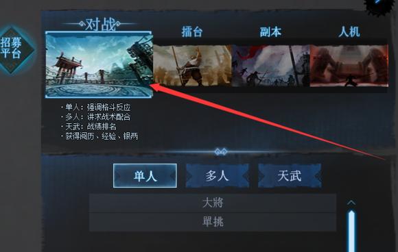 新流星搜剑录-萌新看过来这里，基础引导教学