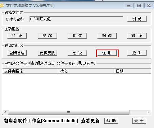 电脑上有你的小秘密吗?简单几步,加密你电脑上的个人隐私