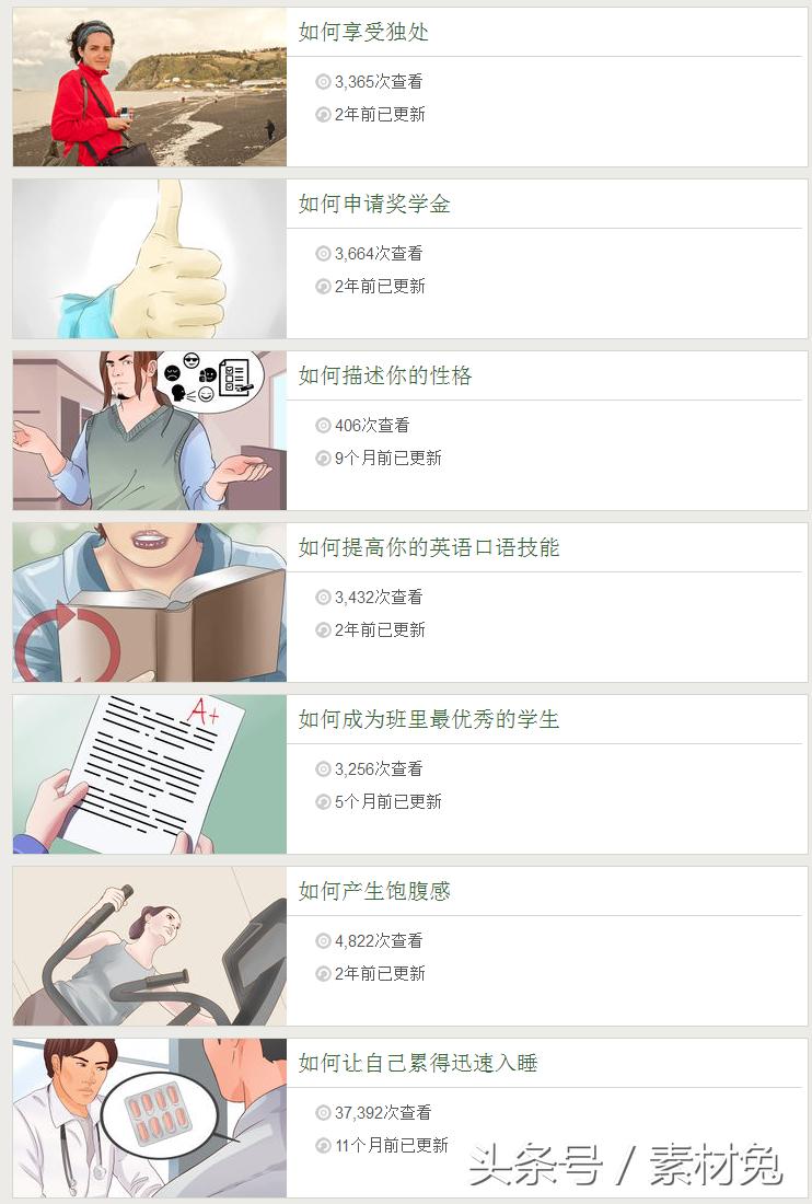 还在用知乎吗?这个神站或许比知乎还好用!快试试吧!