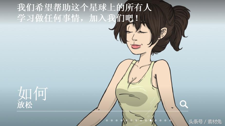 还在用知乎吗?这个神站或许比知乎还好用!快试试吧!