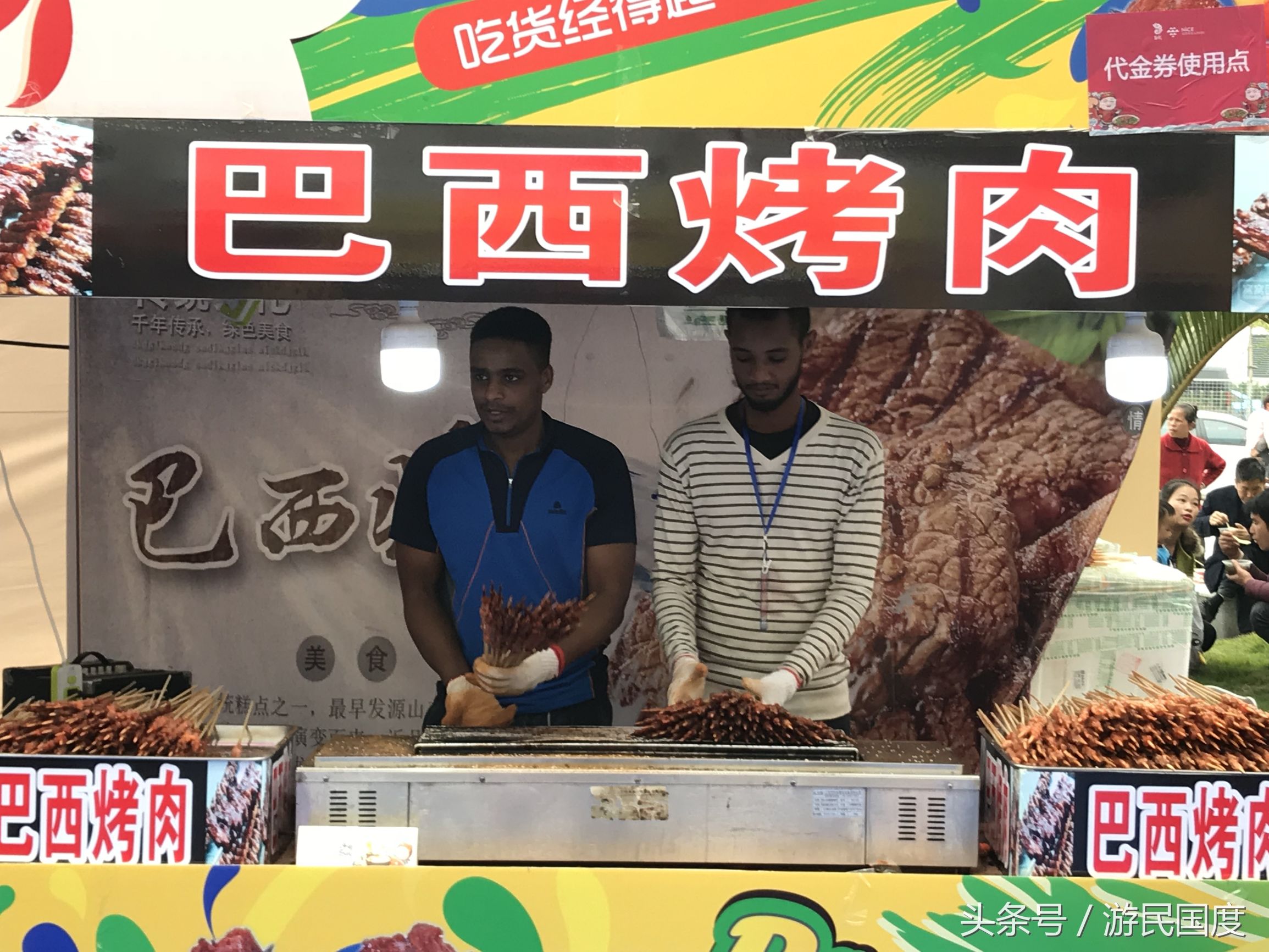 传统美食特色，南宁“邕有味道”生榨米粉文化旅游美食节