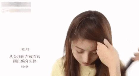 如何将刘海做成八字刘海,怎么把刘海变成一个八字刘海